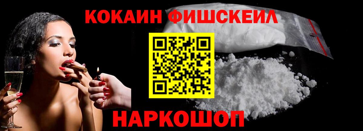 Мефедрон кристаллы  КОКАИН  Марихуана  Экстази  Вход с VPN  Среднеуральск  ГАШ  Конопля 