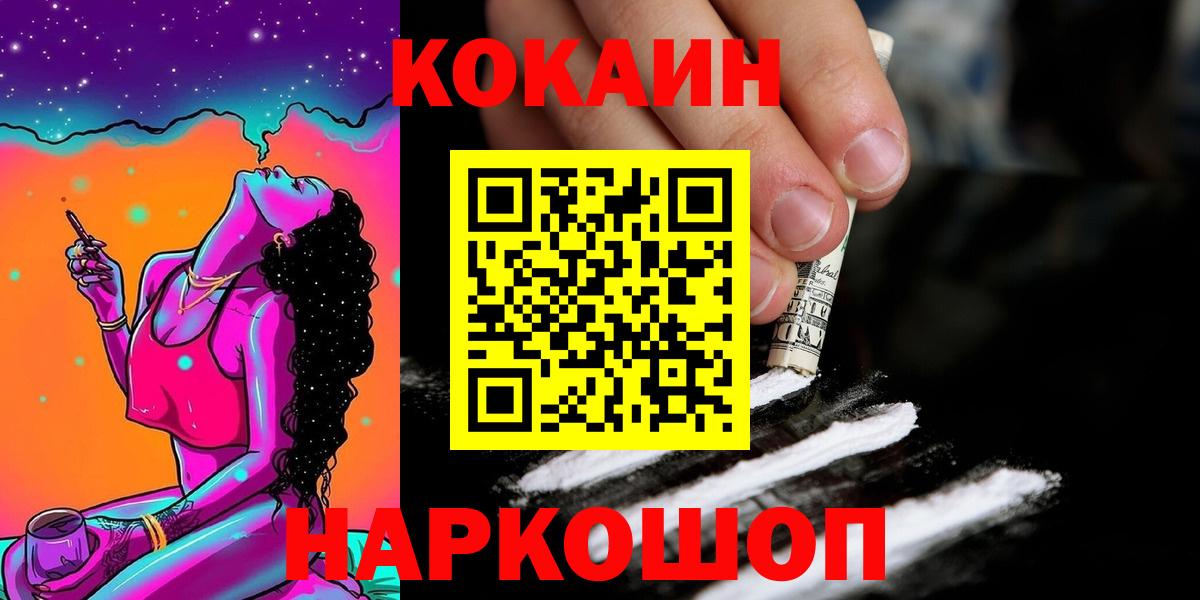 КОКАИН VHQ Среднеуральск