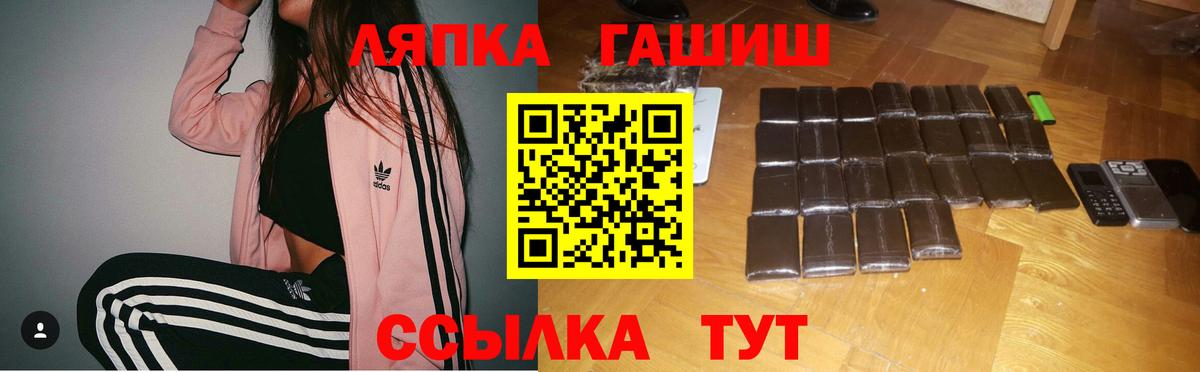 купить  цена  ГАШ AMNESIA HAZE  Вход с VPN  Среднеуральск 