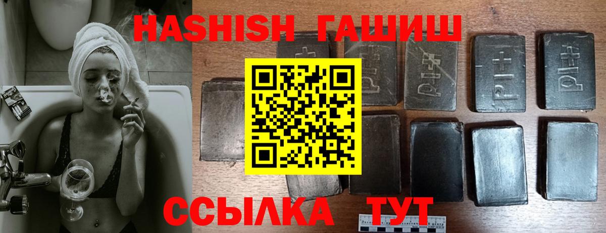 ГАШ 40% ТГК Среднеуральск