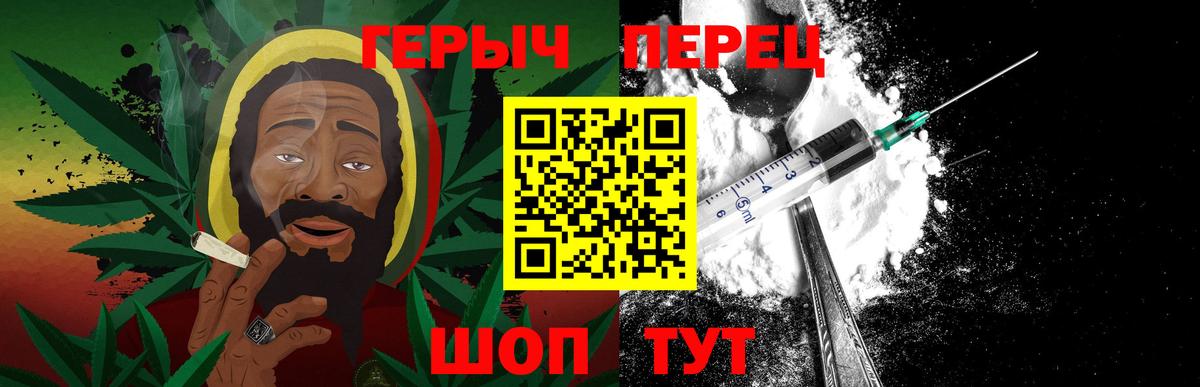 Героин герыч Среднеуральск