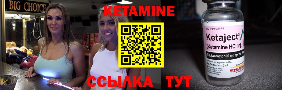 КЕТАМИН VHQ  Кетамин VHQ  Среднеуральск  дарк нет наркотические препараты  Вход с VPN 