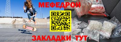 метамфетамин Ярославль