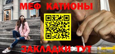 метамфетамин Ярославль