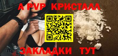 скорость Ярцево
