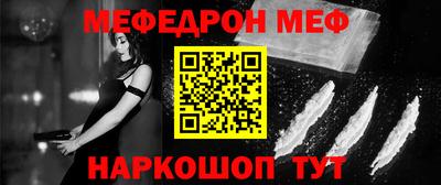 метамфетамин Ярославль