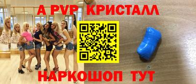 скорость Ярцево