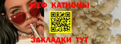 скорость Ярцево