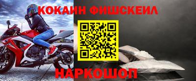 метамфетамин Ярославль
