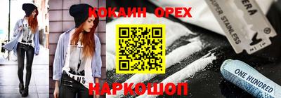 скорость Ярцево