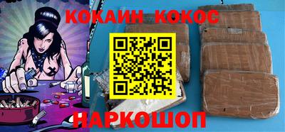 метамфетамин Ярославль
