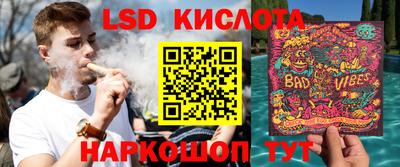метамфетамин Ярославль