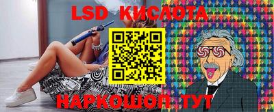 метамфетамин Ярославль