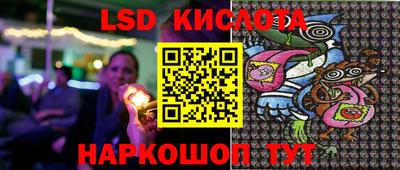 метамфетамин Ярославль