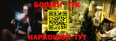 марки nbome Шелехов