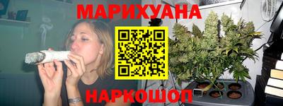 метамфетамин Ярославль