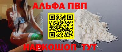 мескалин Шебекино