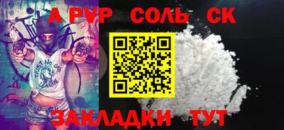 скорость Ярцево
