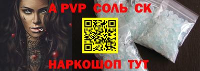 метамфетамин Ярославль