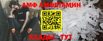 марки nbome Шелехов