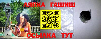 метамфетамин Ярославль