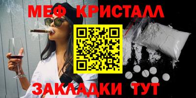 дмт Янаул