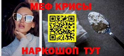 метамфетамин Ярославль