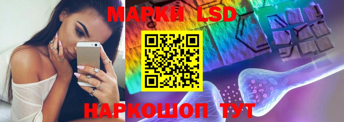 Лсд 25 экстази кислота  ЛСД экстази  Среднеуральск  Вход с VPN  гидра ссылки  Лсд 25 экстази кислота 