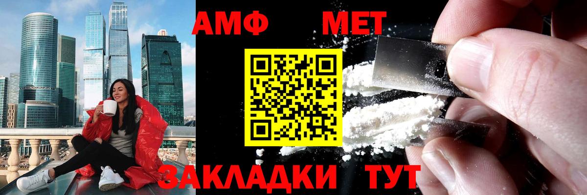 Метамфетамин кристалл  Вход с VPN  Среднеуральск 