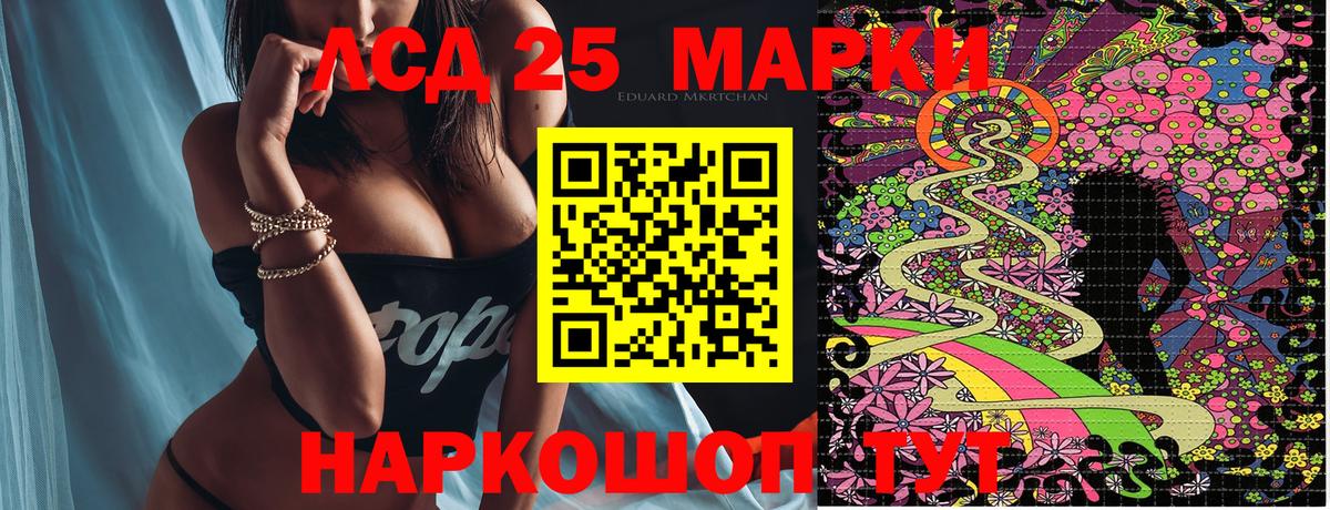 купить   Наркотические марки 1,8мг  Наркотические марки 1,8мг  Вход с VPN  Среднеуральск 
