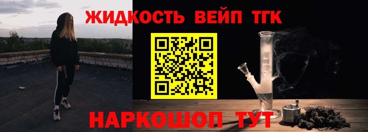 Дистиллят ТГК Wax Среднеуральск