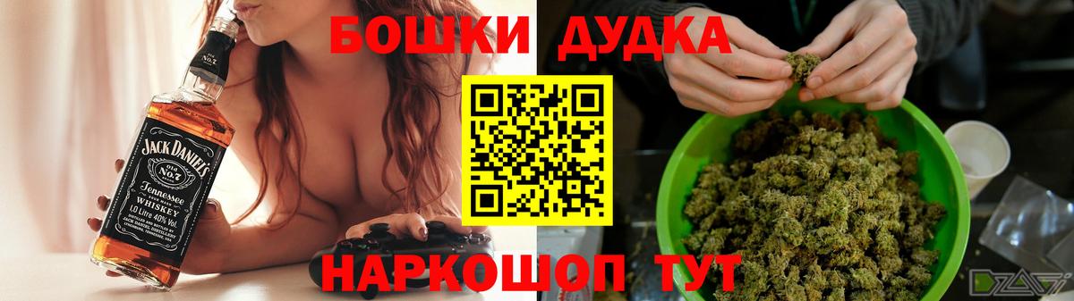 NBOMe Среднеуральск